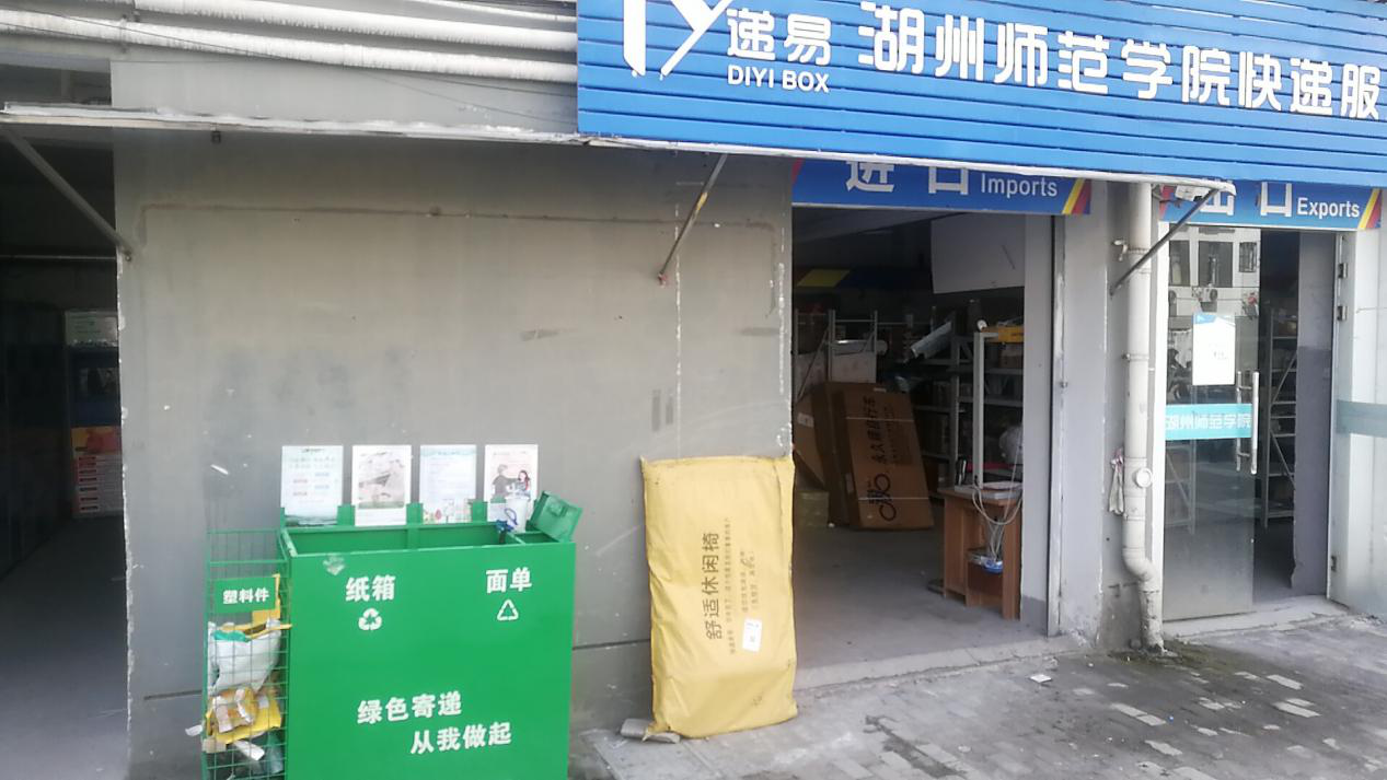 垃圾分類圖片2.png 垃圾分類圖片2.png